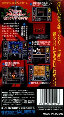 Card Master - Rimusaria no Fuuin (Japan) box cover back